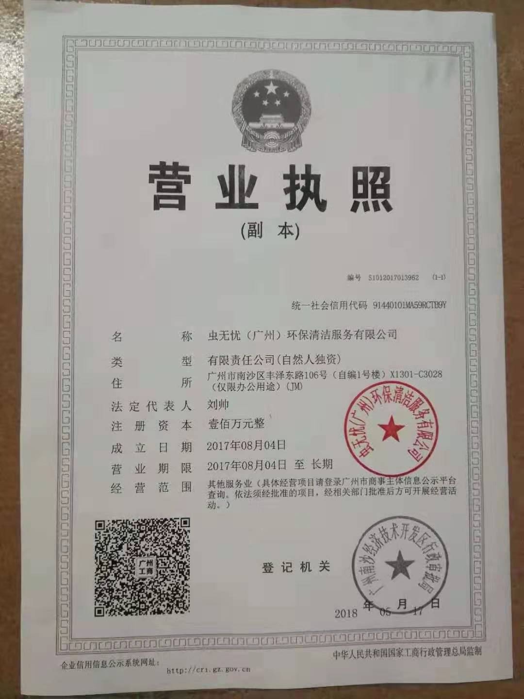 滨海幸福里