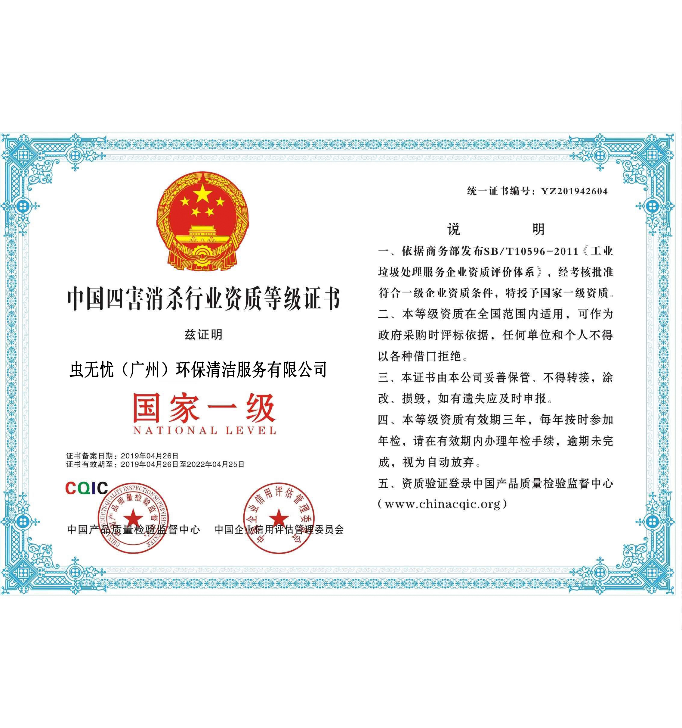 滨海幸福里