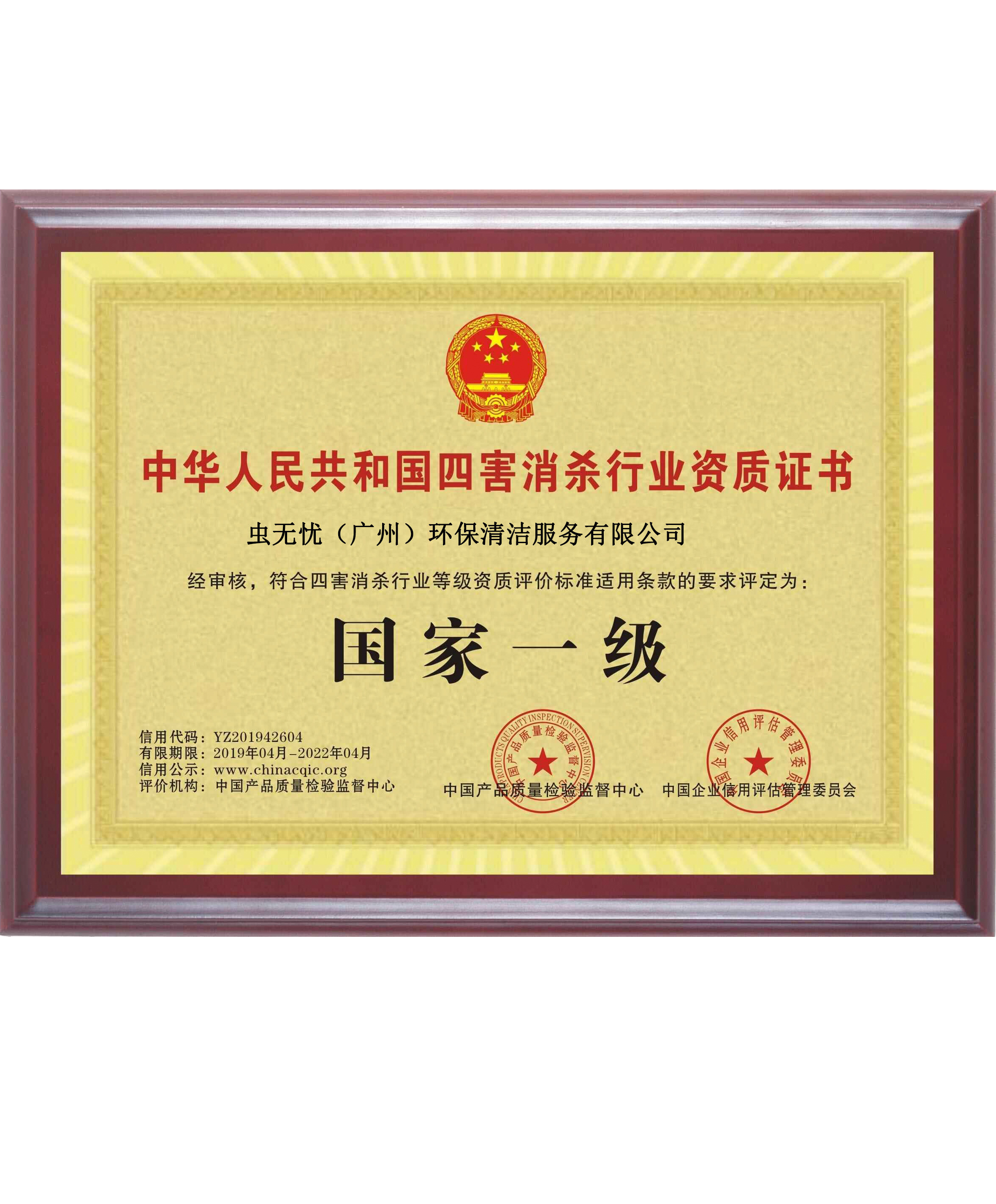 滨海幸福里
